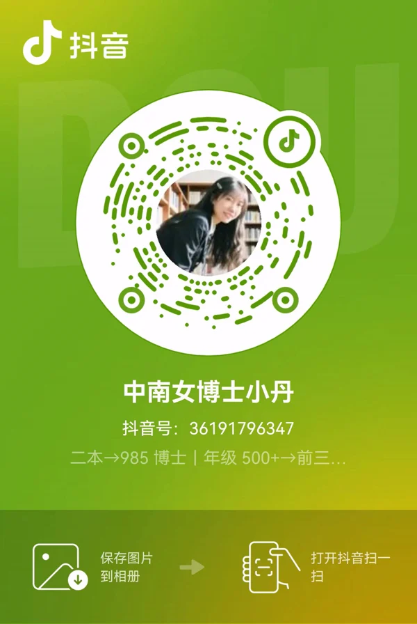 小丹科研AI 抖音二维码